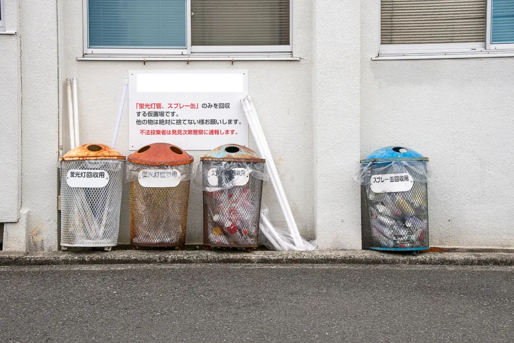 不燃ごみの回収イメージ