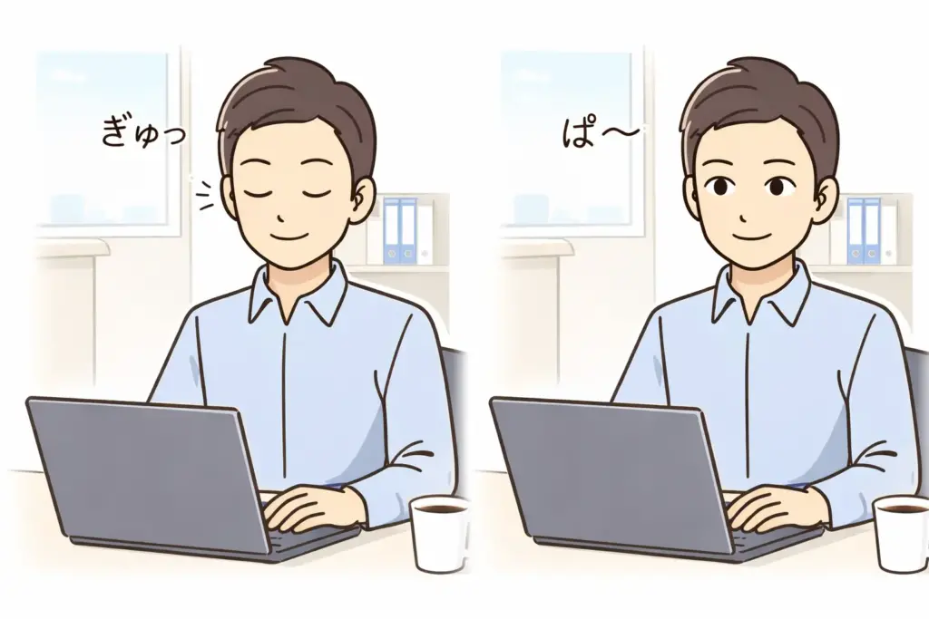 パソコンで仕事中にまばたきをする男性